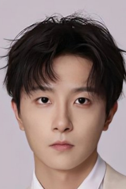 Xu Ruichen