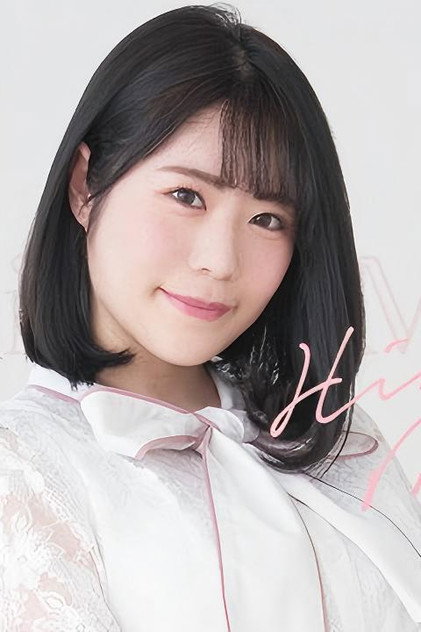 Hinami Meguro