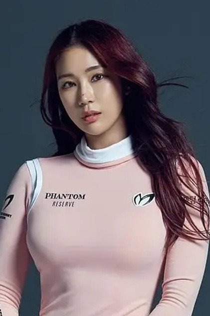 유현주