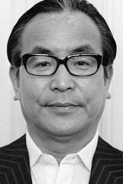 Shizuo Chūjō