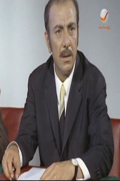 Assi Rahbani