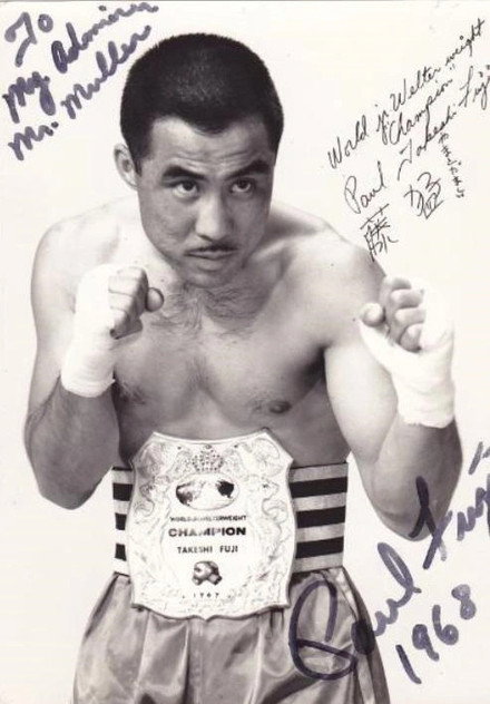 Takeshi Fuji