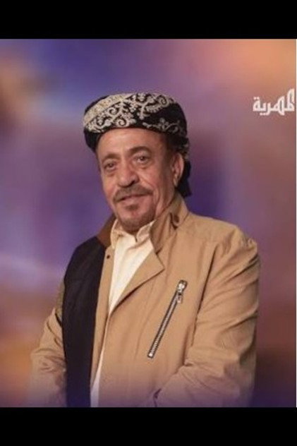 عبدالله الكميم