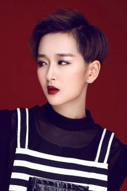 Rita Huang