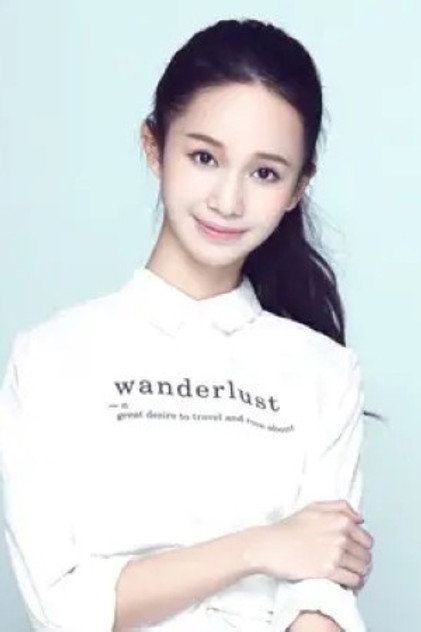 Ji Yecui