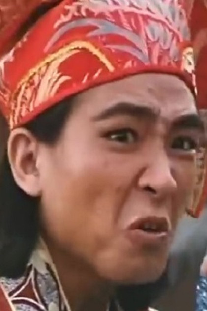 Chung Shui-Fuk