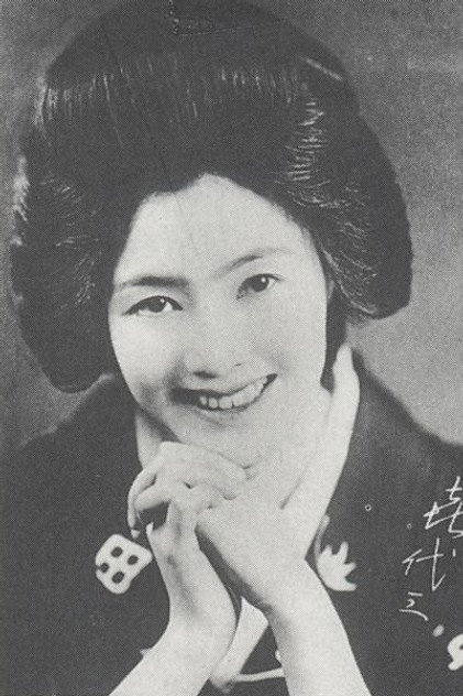 Kiyozo Shinbashi