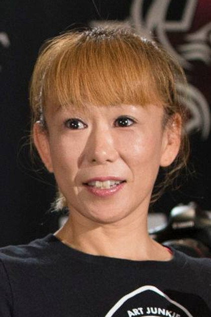 Yasuko Tamada