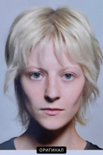 Varvara Koifman