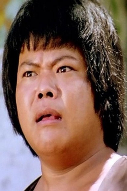 Chiang Kam