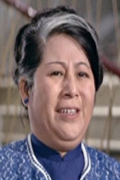 Wu Yen