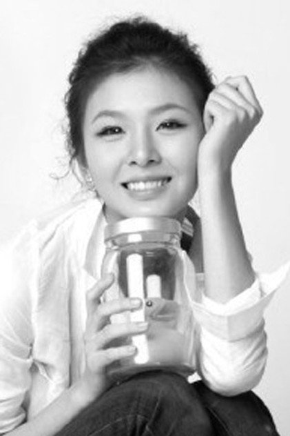 Tian Yin