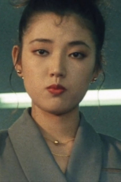 Emiko Yamamoto