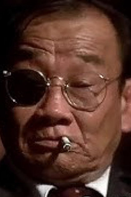 Po Pao Pee