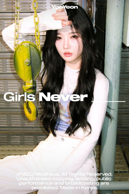 Kim Yoo-yeon