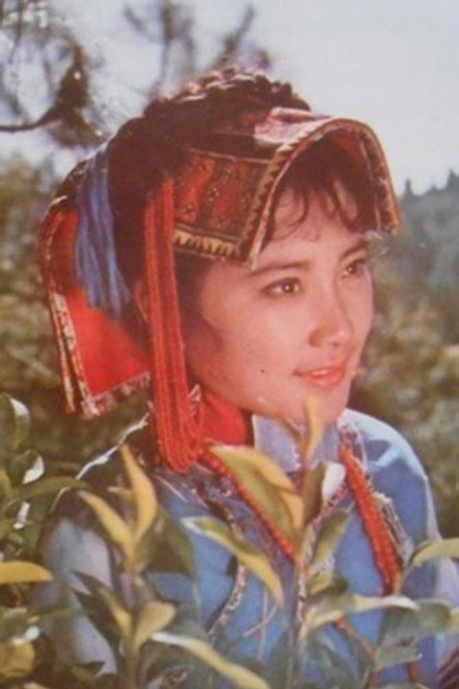 高丽娟