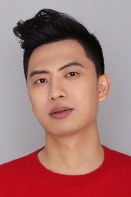 Shi Lei