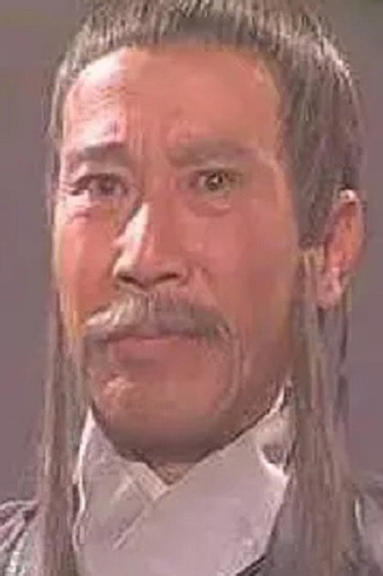 Hung Poon
