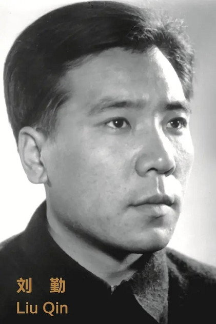 Qin Liu