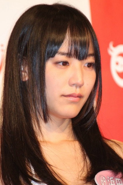 Yuri Hamada