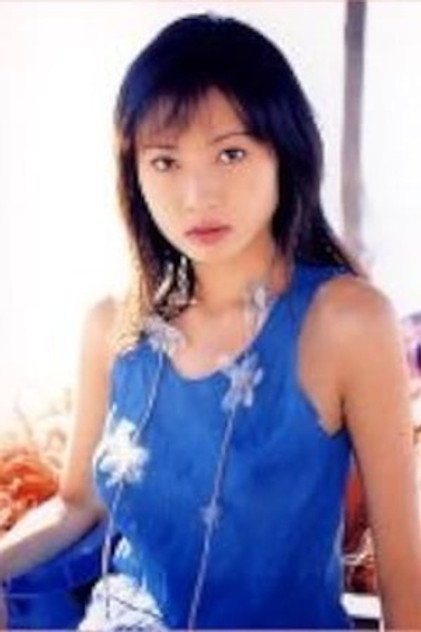 Fuka Sakurai