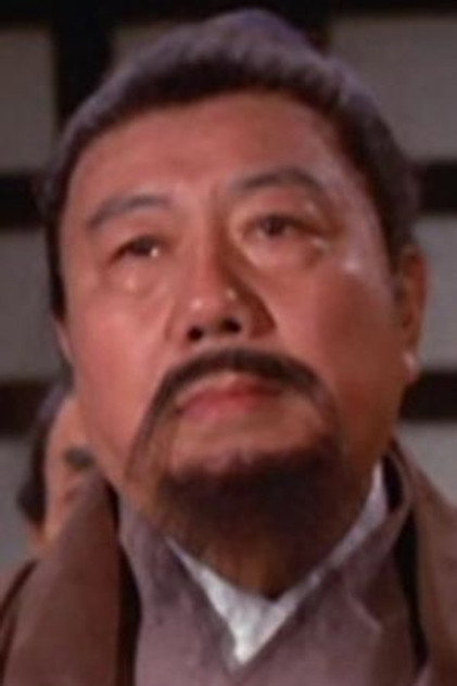 Chai Lam