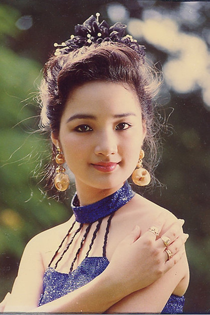 Giáng My