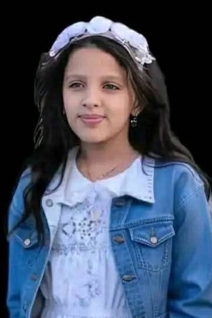 غيداء وليد العلفي