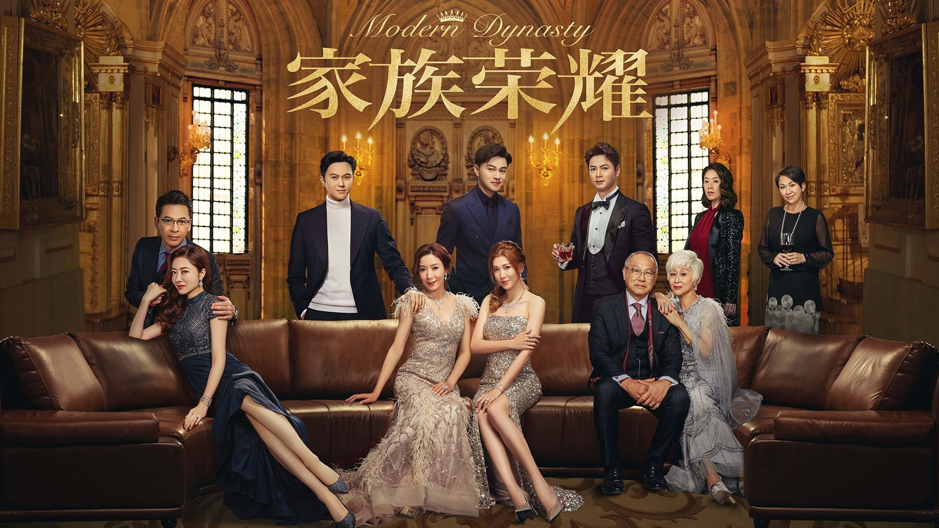 Modern Dynasty