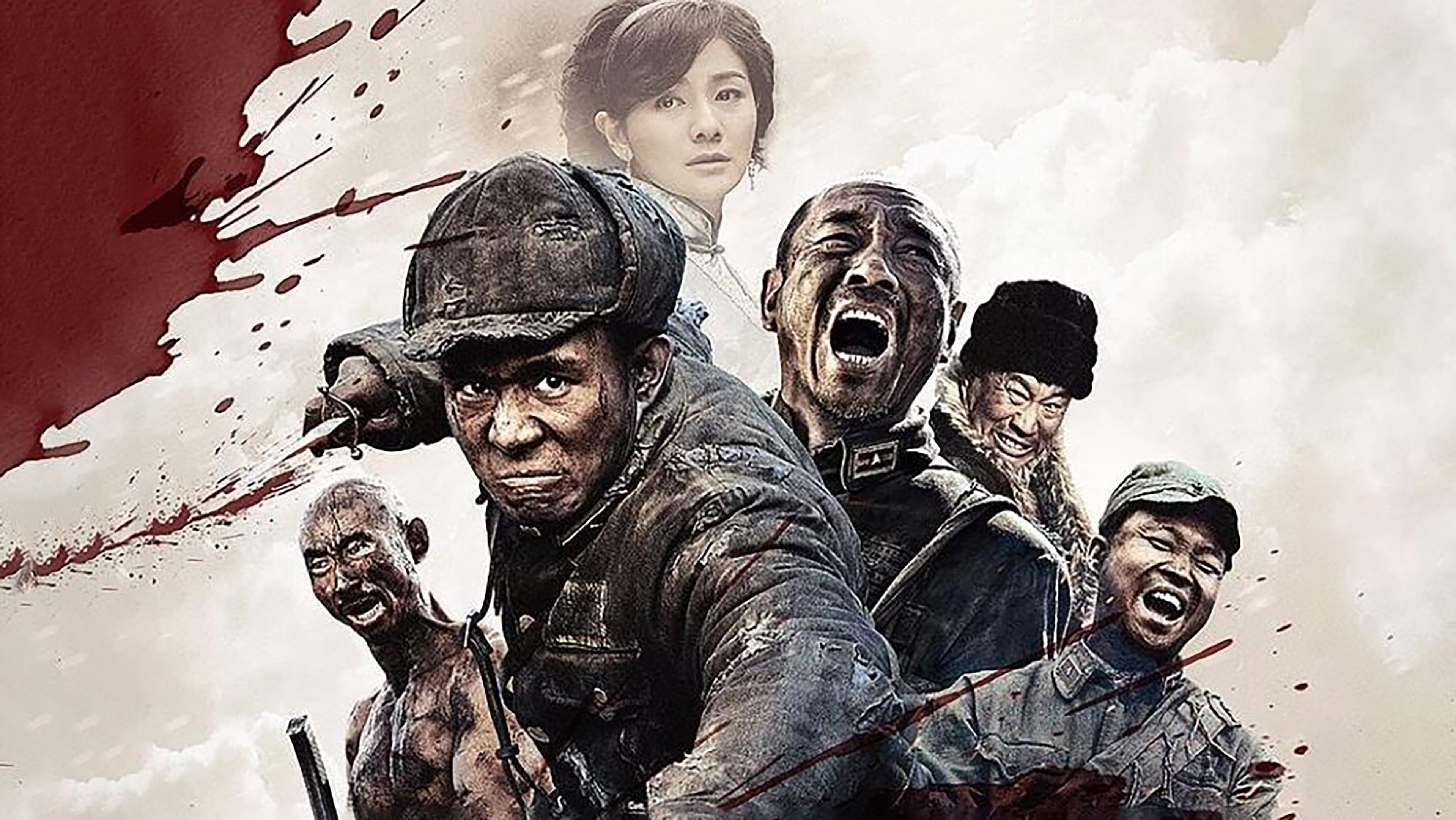 Fight Till the End