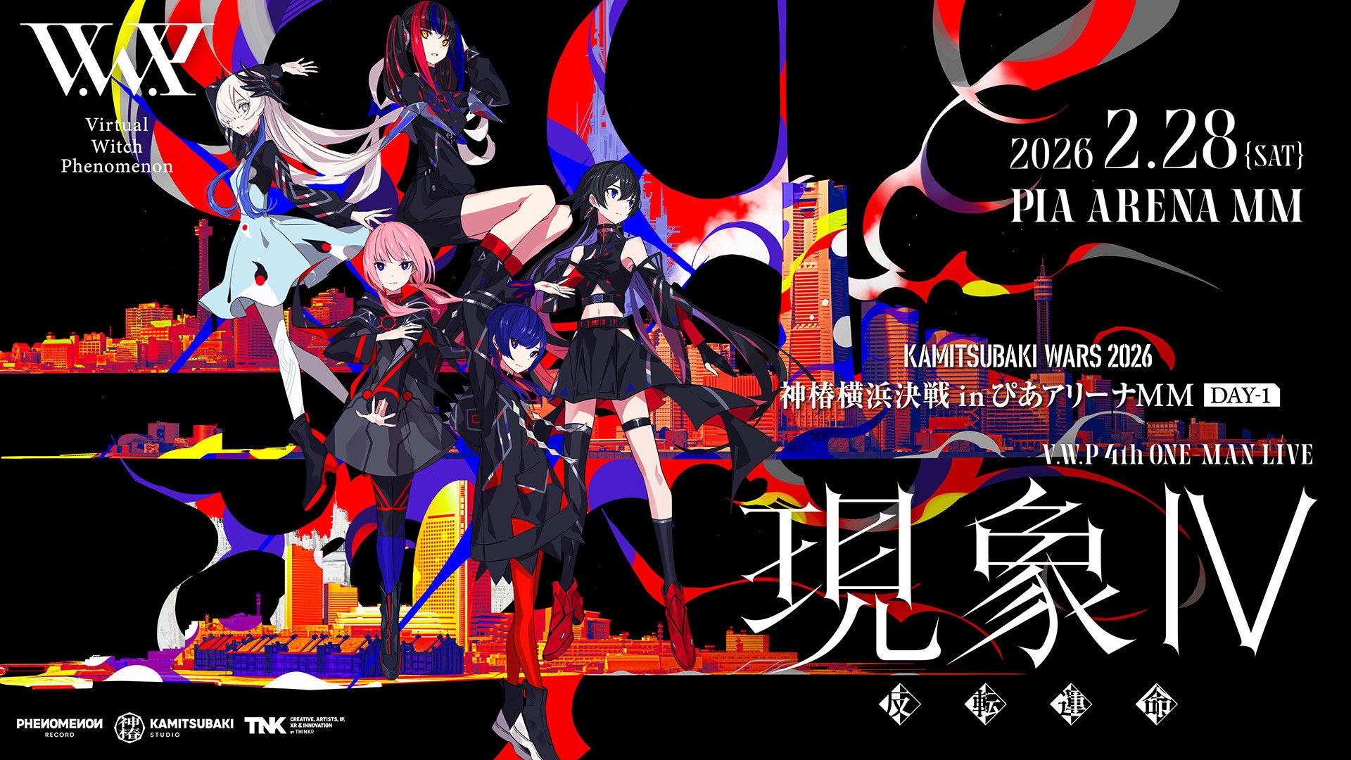 V.W.P 4th ONE-MAN LIVE 'Phenomenon IV -Reversal of Fate-'