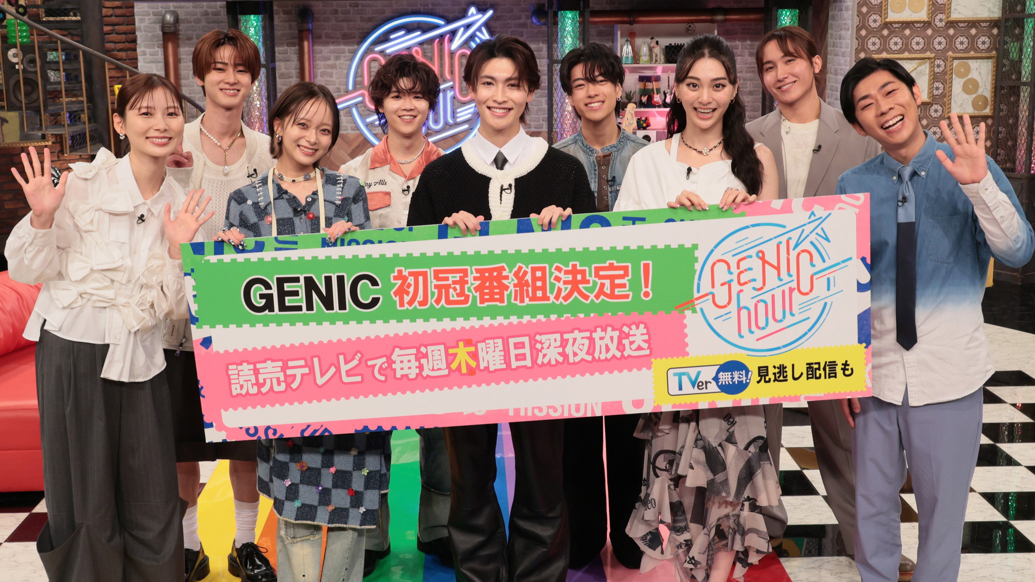 GENIC hour