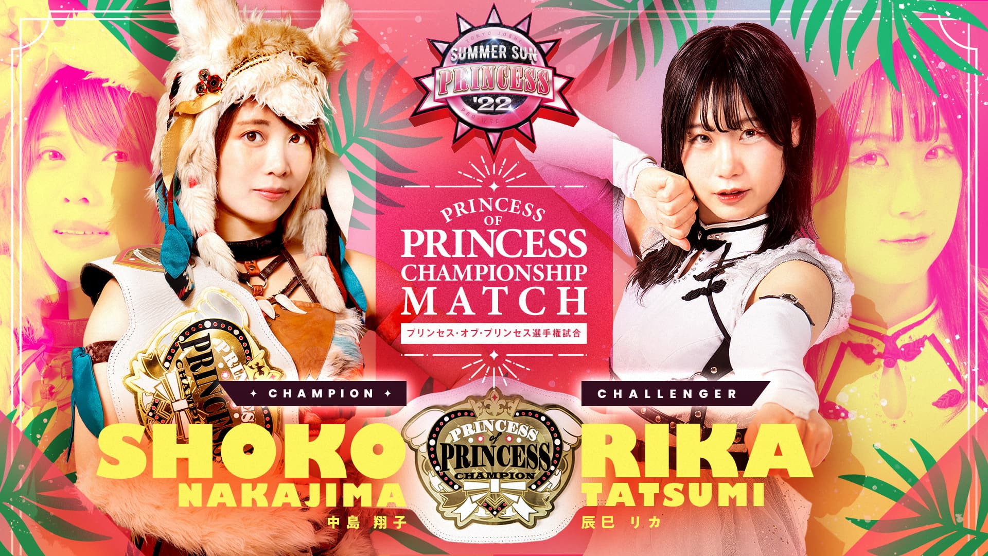 TJPW Summer Sun Princess '22
