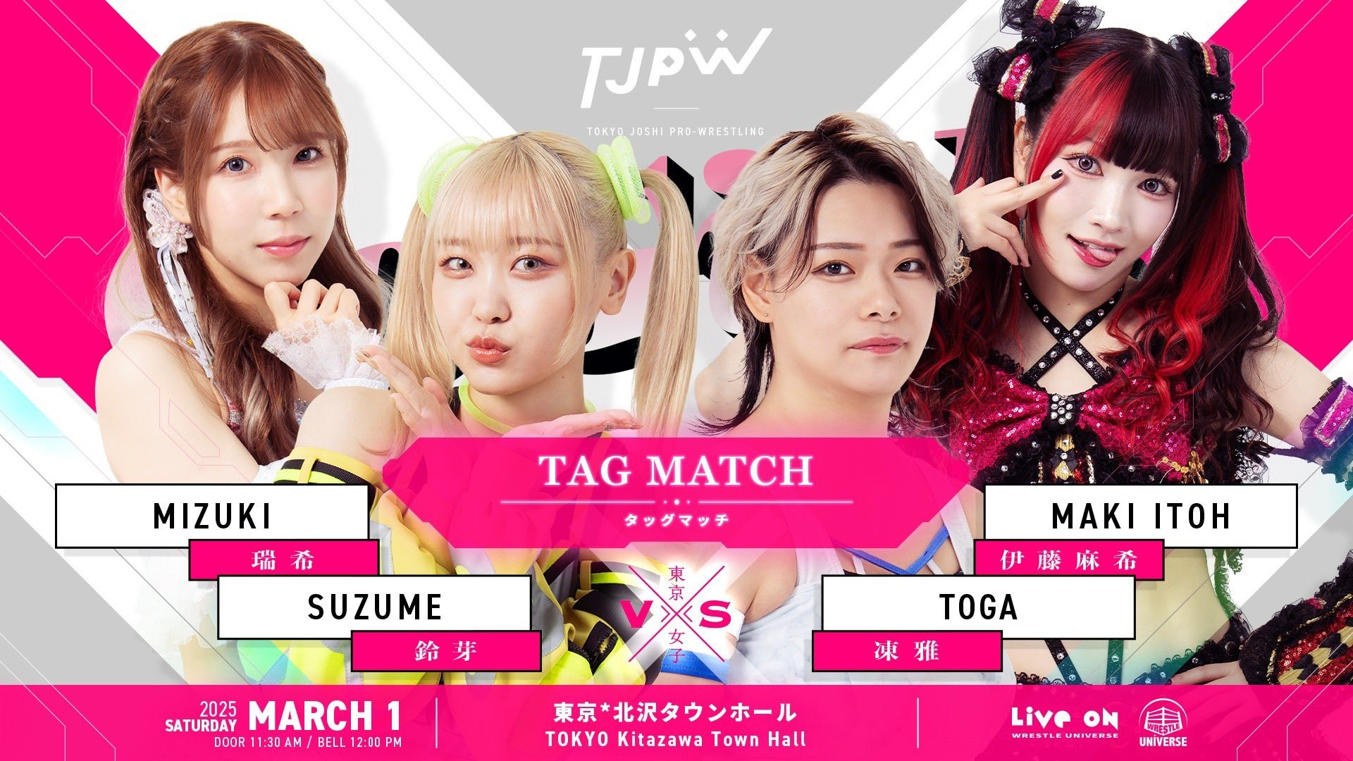 TJPW Go Girl 5