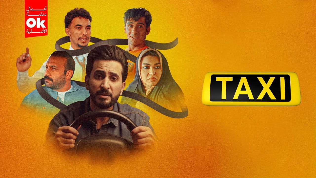Taxi