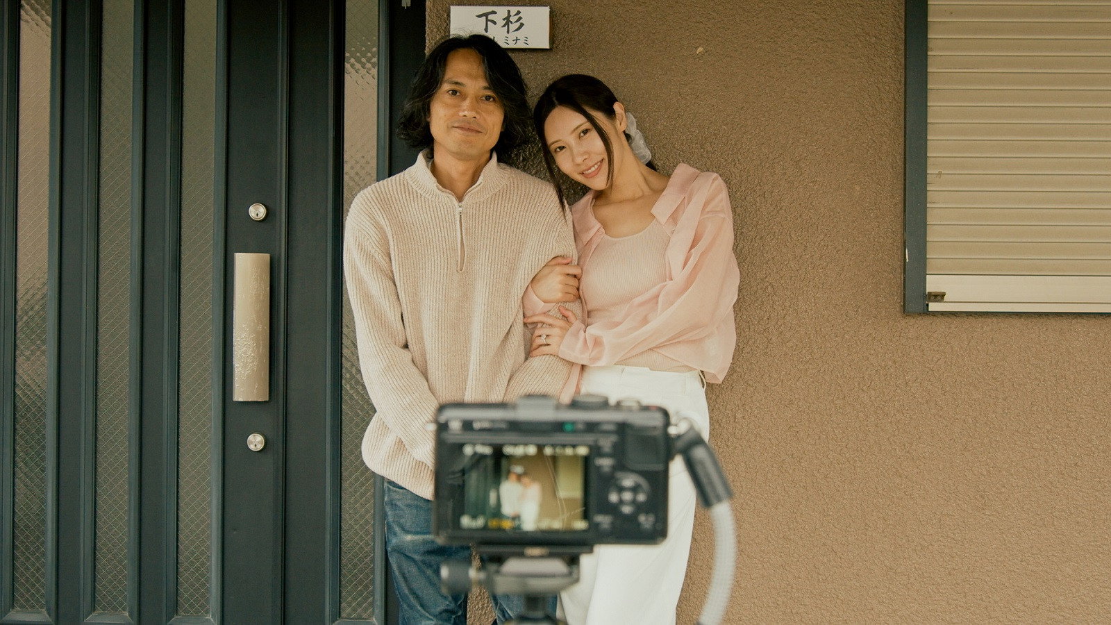 Scandal no yoru: Netorare Minami