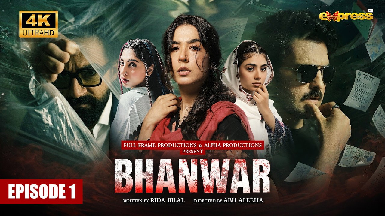 Bhanwar