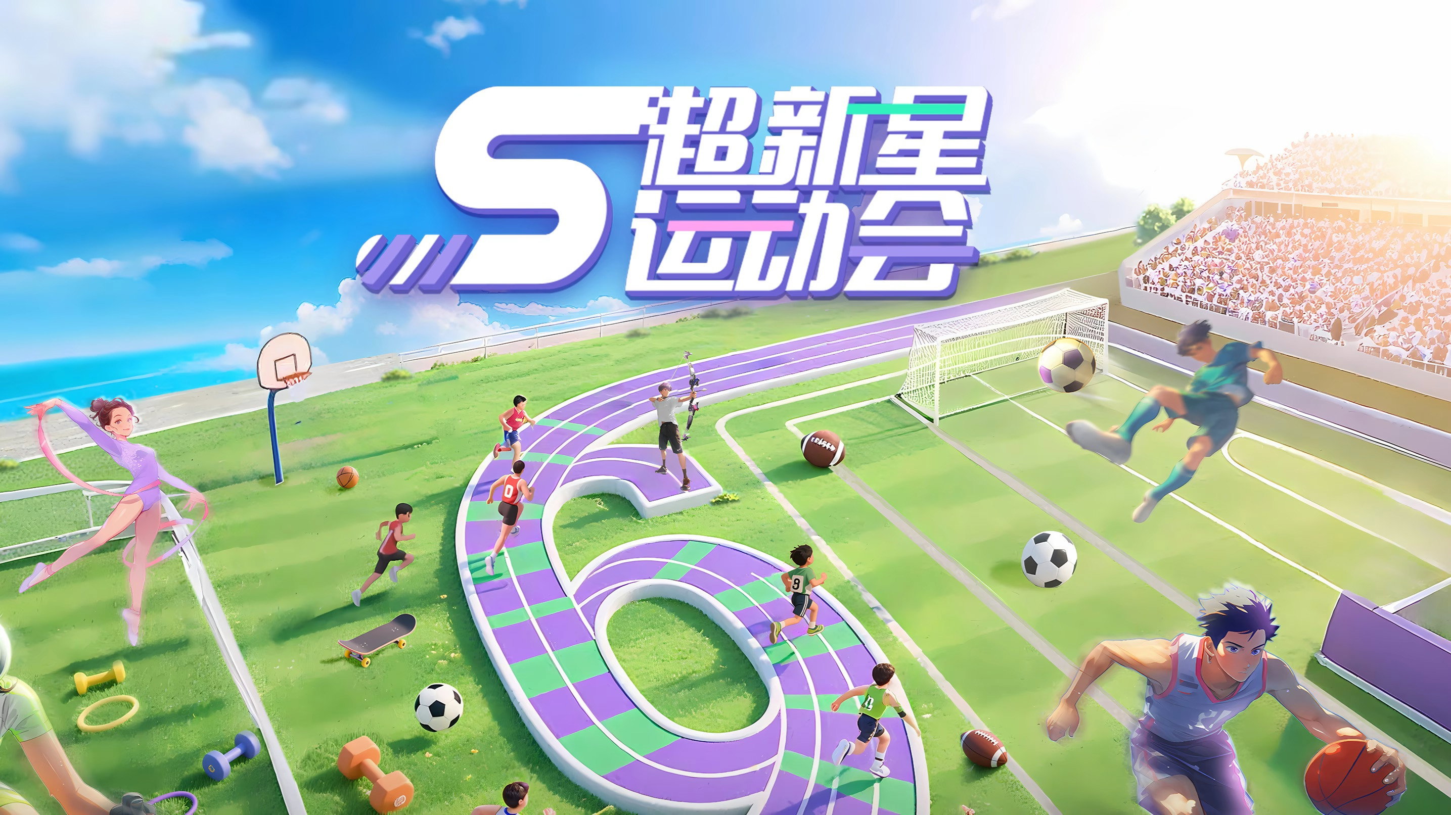 Super Nova Games