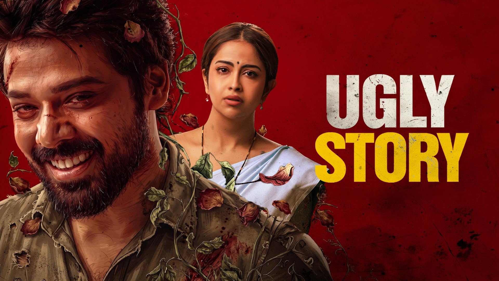 Ugly Story