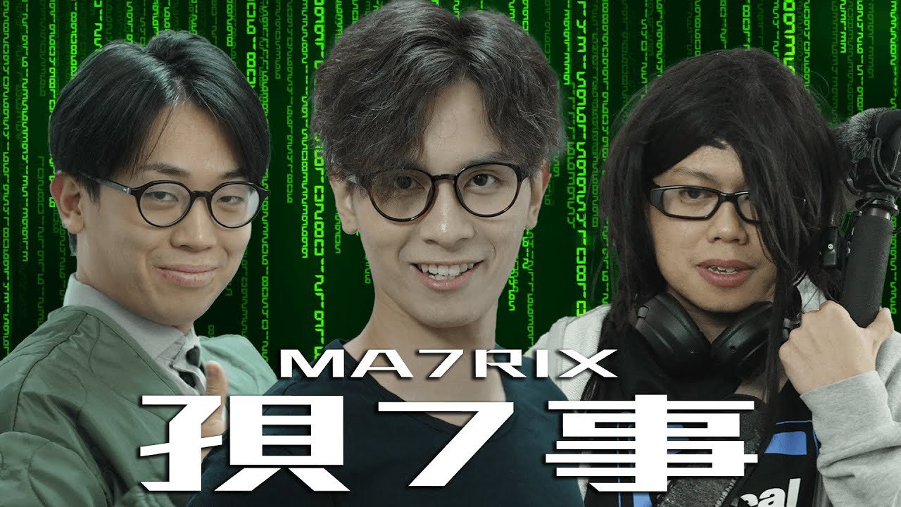 孭7事