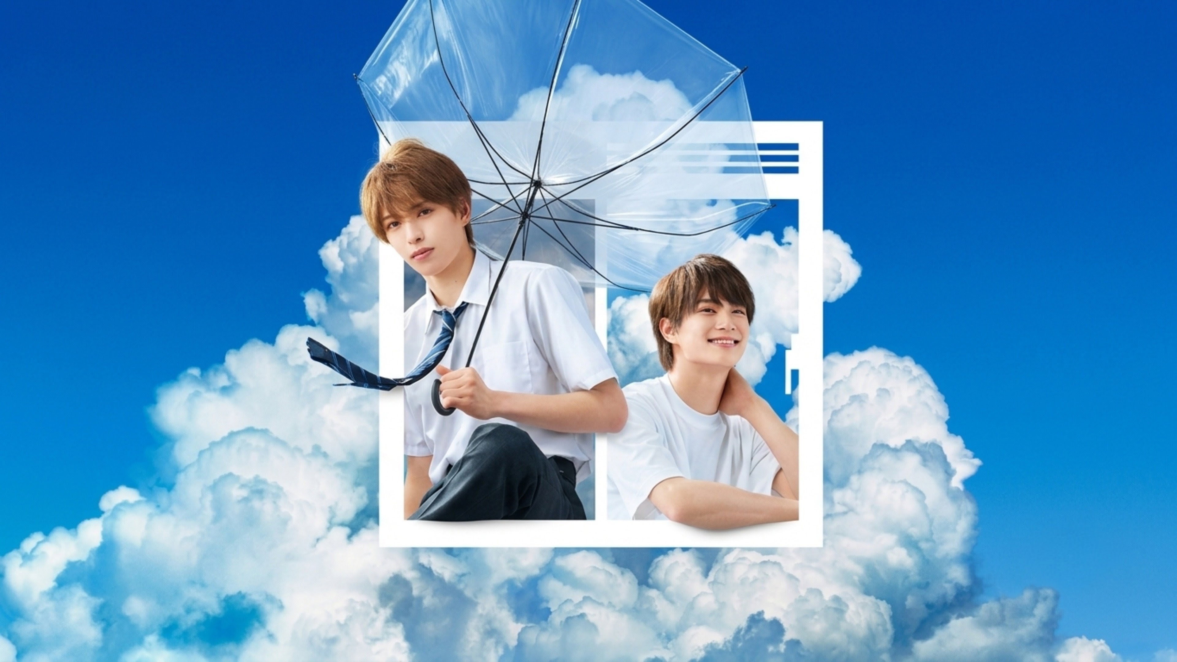 Your Summer, My Storm