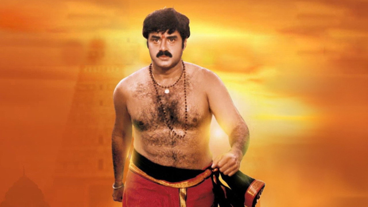 Narasimha Naidu