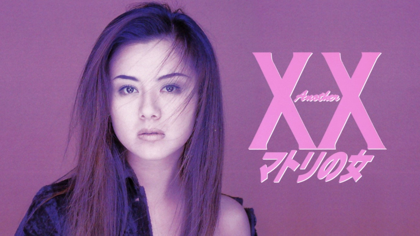 Another XX: Matori Woman