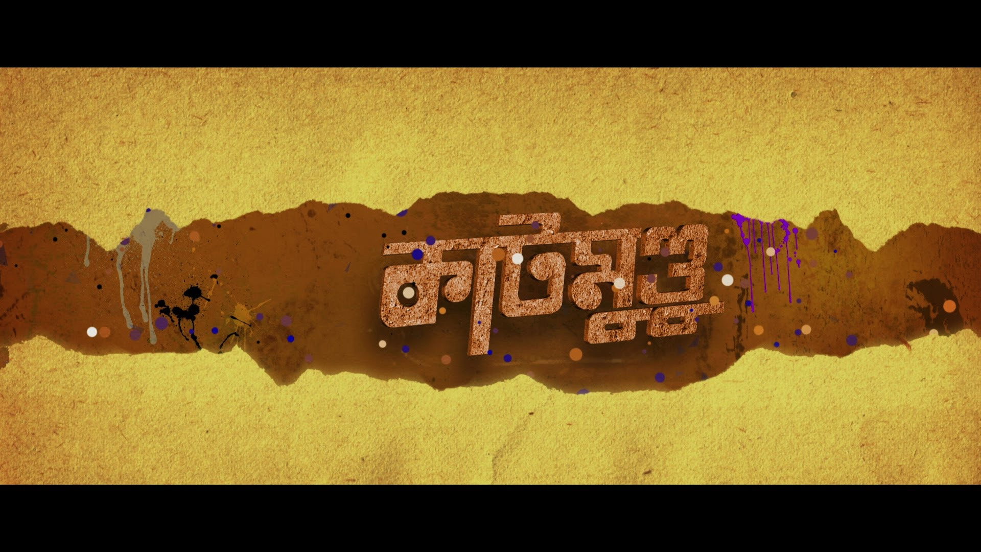 Katmundu