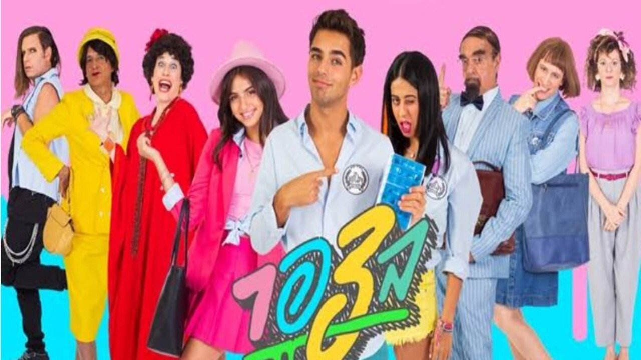 Betzefer (2019)