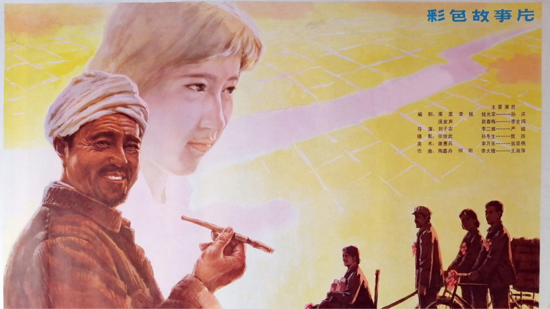 赵钱孙李
