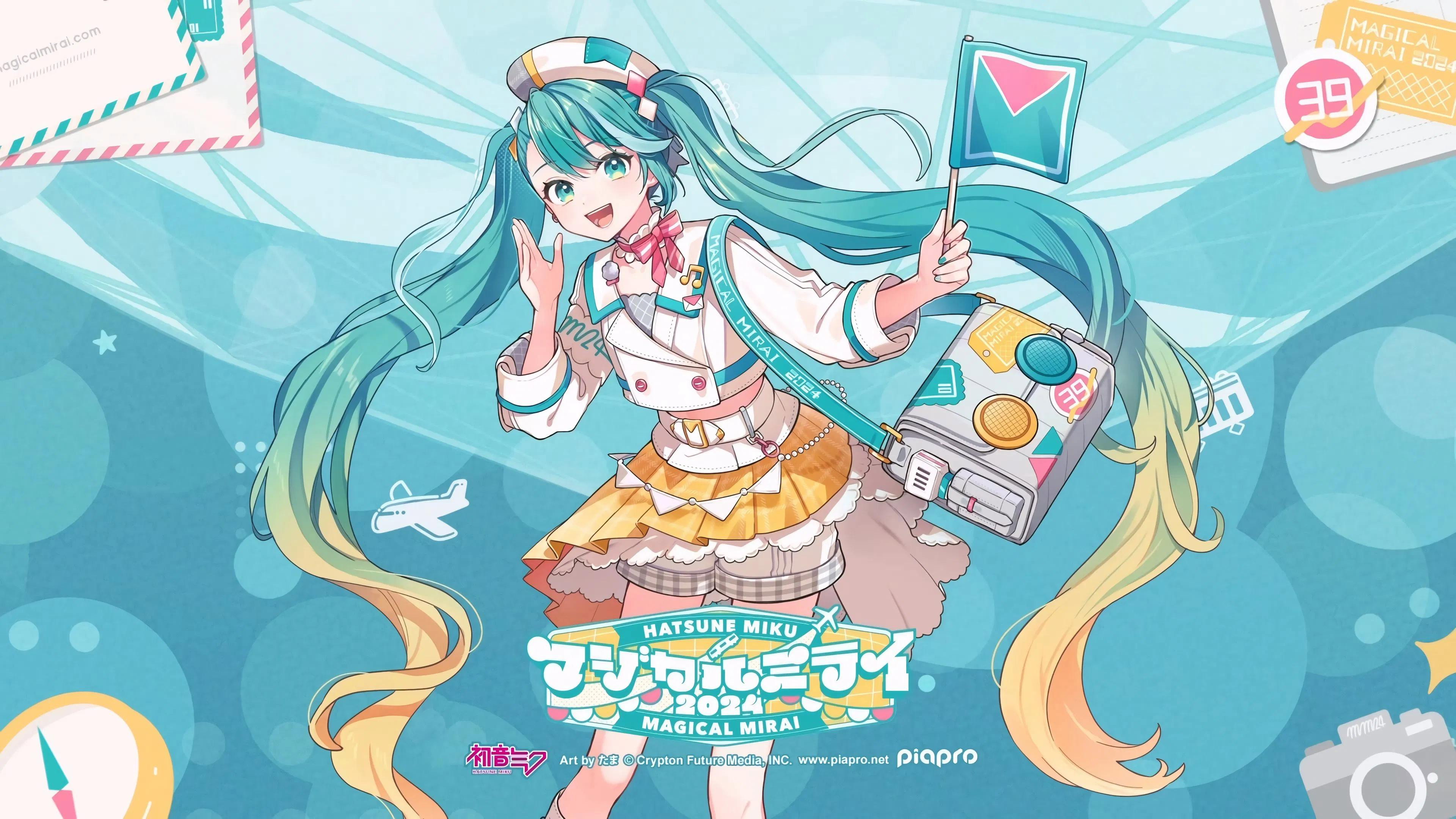 初音ミク マジカルミライ 2024 (Daily Songs)