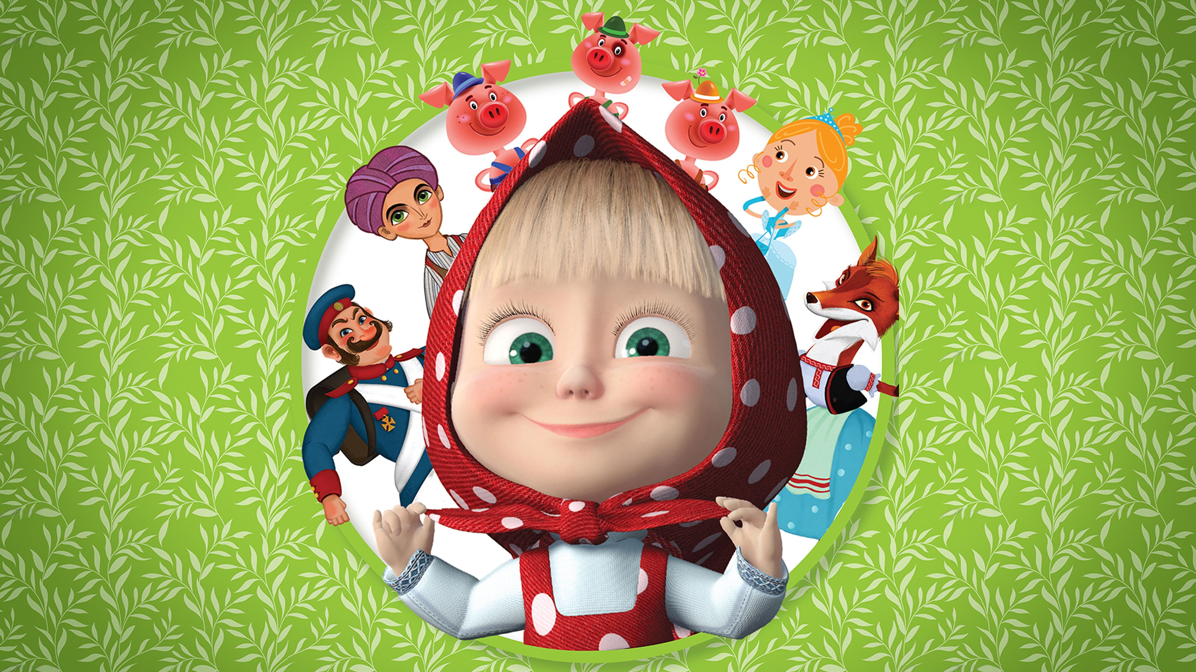 Masha's tales
