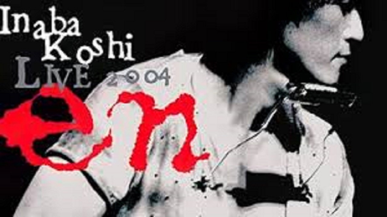 LIVE 2004 〜en〜