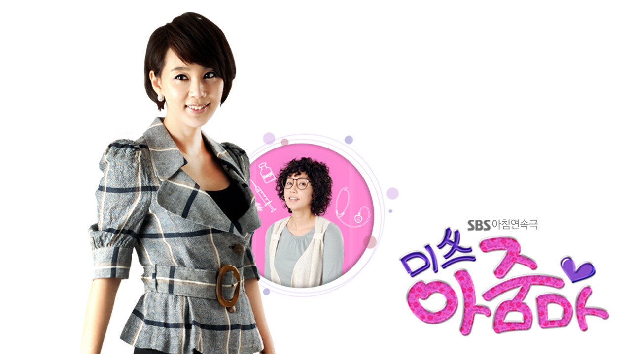 Miss Ajumma